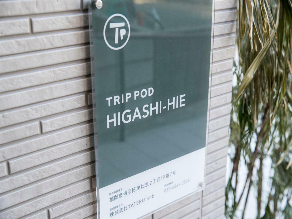 Trip Pod Higashi-Hie Apartment Fukuoka  Exterior foto